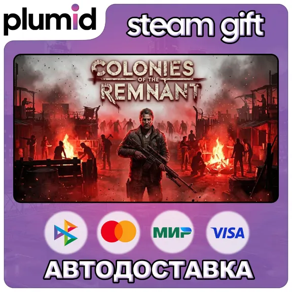 Colonies of The Remnant Steam Gift / Russia + WORLD / AUTO