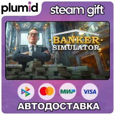 Banker Simulator Steam Gift / Russia + WORLD / AUTO