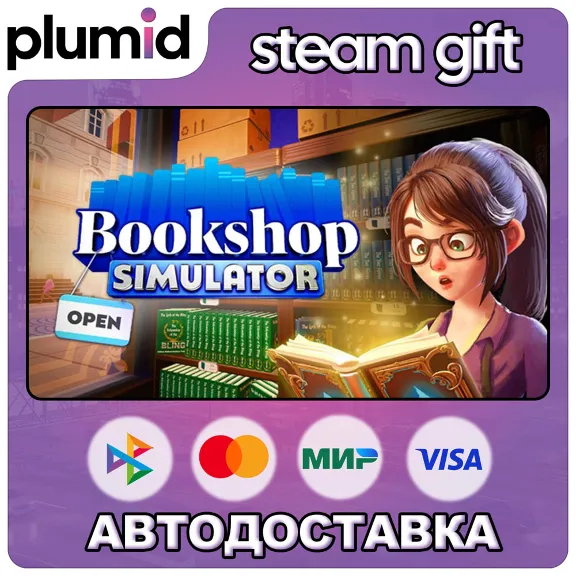Bookshop Simulator Steam Gift / Russia + WORLD / AUTO