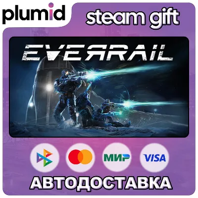 EverRail Steam Gift / Russia + WORLD / AUTO