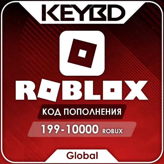 🔰Roblox Gift Card 🟣 50 - 20000 Robux 🟣 Все регионы