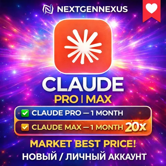 Claude AI Pro | Max 5X | Max 20X | Официальная платная подписка | Активация/Продление
