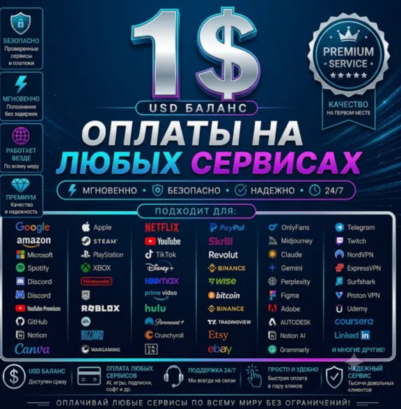 1$ Card Global👌PAY IN ANY Services✅any Subscriptions