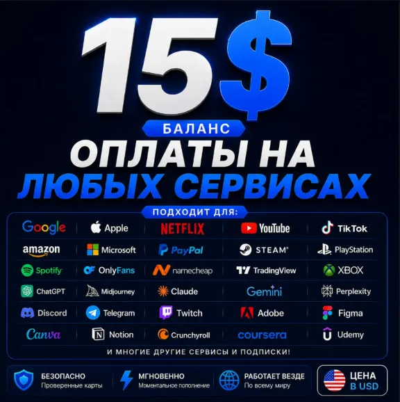 15$ Card Global🌎Pay in Any Services/Subscriptions✅⭐