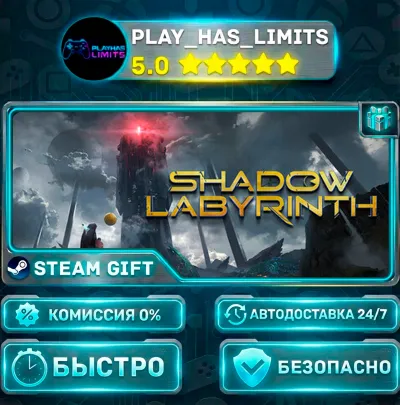 🎁Shadow Labyrinth Deluxe *RU/BY/UA/СНГ Steam Auto