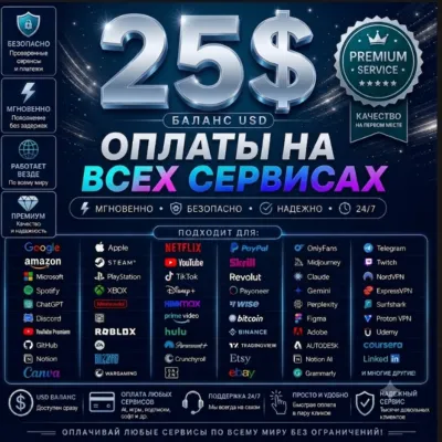 25$ Card Global🌎Pay in Any Services/CHATGPT❗️✅⭐