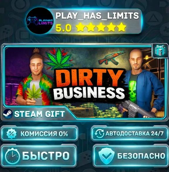 🎁Dirty Business *RU/BY/UA/СНГ Steam Auto