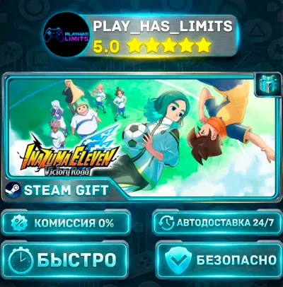 🎁INAZUMA ELEVEN: Victory Road *RU/BY/UA/CIS Steam Auto