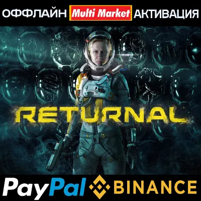 Returnal STEAM 🅿️ 𝗣𝐀𝐘𝗣𝐀𝐋