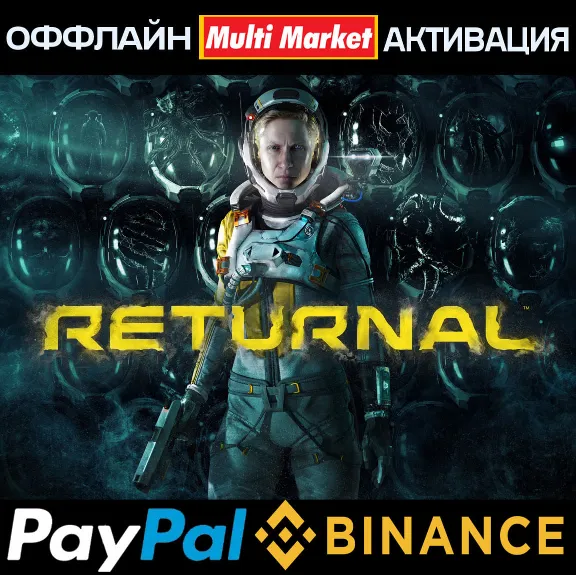 Returnal STEAM 🅿️ 𝗣𝐀𝐘𝗣𝐀𝐋