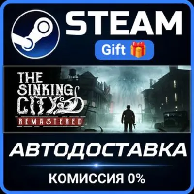 The Sinking City Remastered Steam PC Gift AUTO DELIVERY