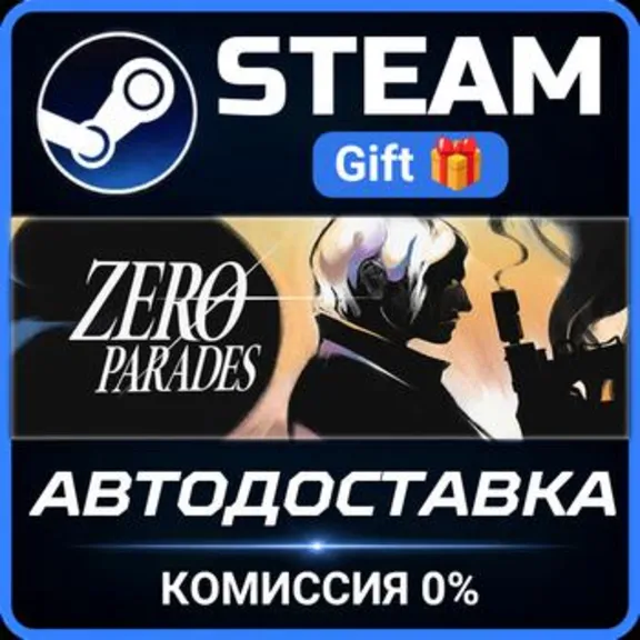 ZERO PARADES: For Dead Spies Steam PC Gift AUTO DELIVERY