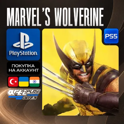 🔴 Marvel’s Wolverine • PS5 • Турция / Индия / Украина