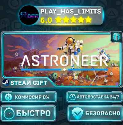 🎁ASTRONEER *RU/BY/UA/CIS Steam Auto