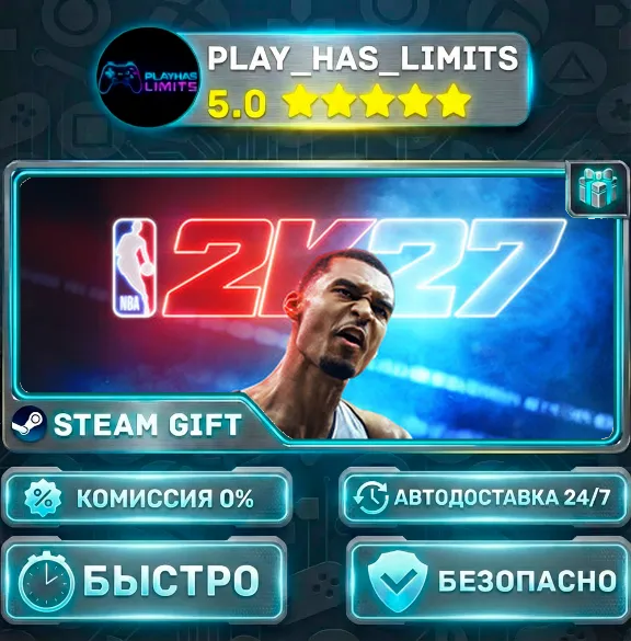 🎁NBA 2K27 — Standard Edition *UA/KZ/CIS/TR/AR Steam Auto
