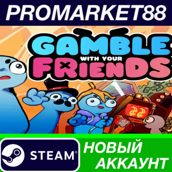 Gamble With Your Friends PC Steam Account +MAIL