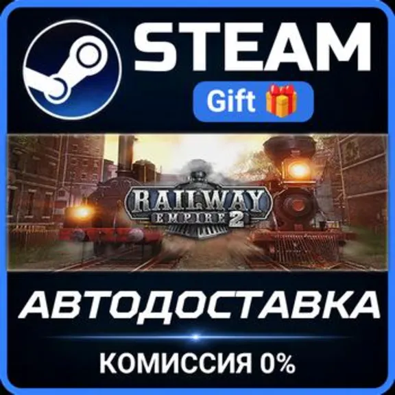 Railway Empire 2 Steam PC Gift AUTO DELIVERY