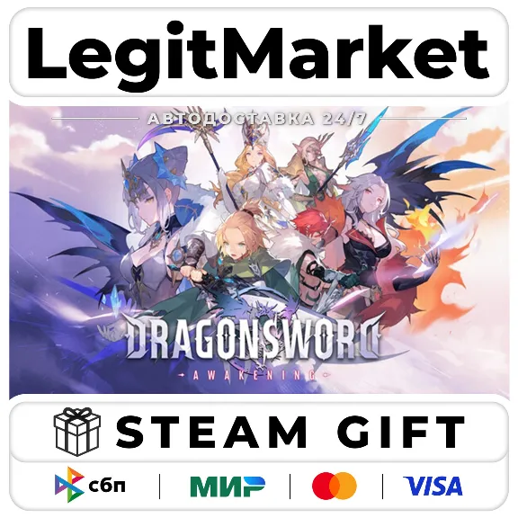 DragonSword : Awakening / Steam AUTO / RU + WORLD