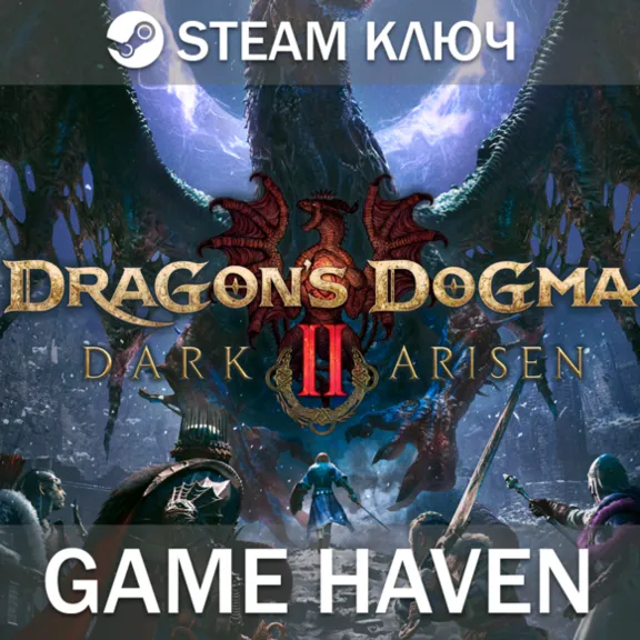 Dragon&acute;s Dogma 2: Dark Arisen 🔑 RU+CIS