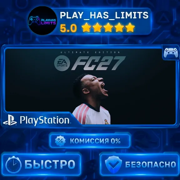 🎮EA SPORTS FC™ 27 Standard/Ultimate Edition - PS 4/5 - Украина/Турция
