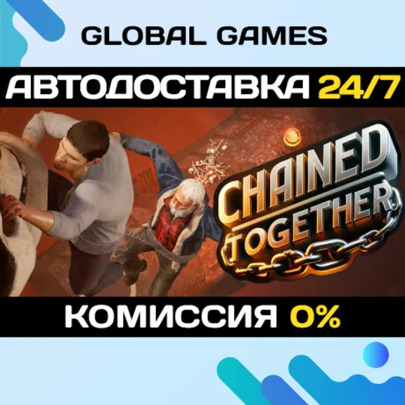 Chained Together🔑Steam Ключ РФ+СНГ