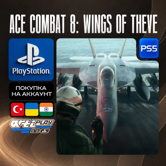 ACE COMBAT 8: WINGS OF THEVE • PS5 • Türkiye / India / Ukraine