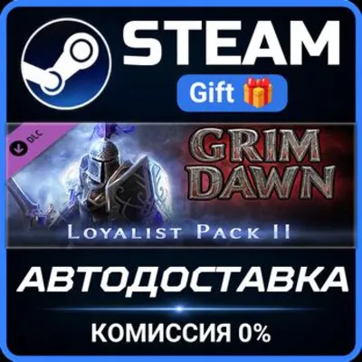 Grim Dawn - Steam Loyalist 2 DLC Steam Gift СТИМ ГИФТ ПК АВТОДОСТАВКА ПОДАРОК DLC