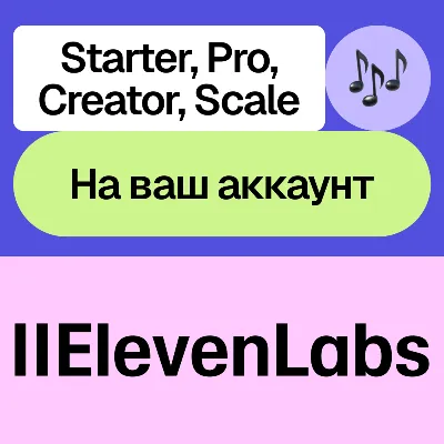 🎙️ ElevenLabs | Starter, Creator, Pro, Scale | Month, year | No login