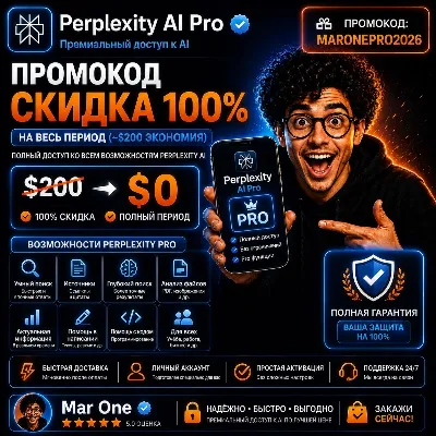 Perplexity AI PRO Promo Code ($200 Value)| Official & Instant Delivery | WARRANTED