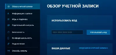 🔑✅Командиры StarCraft 2✅ КЛЮЧ АКТИВАЦИИ