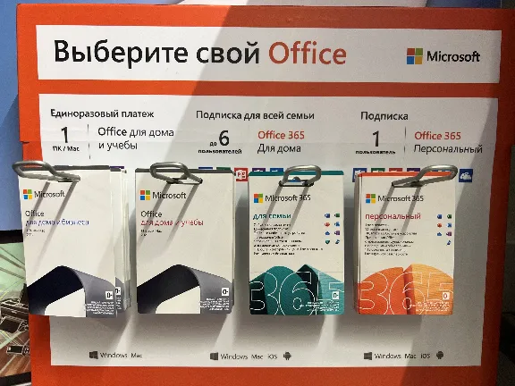 🔵MICROSOFT OFFICE 365 PERSONAL (KEY ACTIVATION)