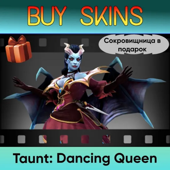 Dancing Queen Taunt (Gift Treasure)