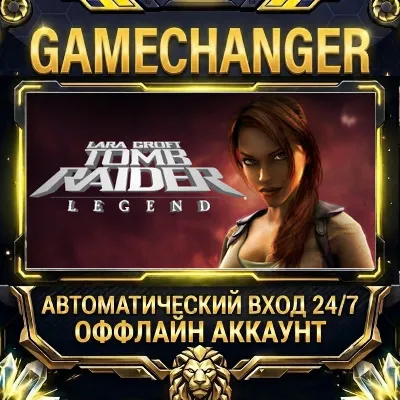 Tomb Raider: Legend ⚡ Steam OFFLINE Account | Auto-Delivery 24/7
