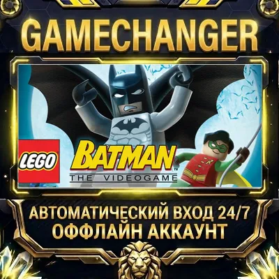 LEGO® Batman™: The Videogame ⚡ Steam OFFLINE Account | Auto-Delivery 24/7
