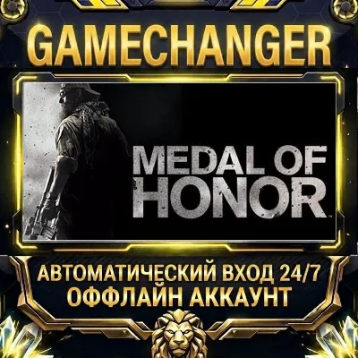 Medal of Honor™ ⚡ Steam ОФФЛАЙН-аккаунт | Автовыдача 24/7