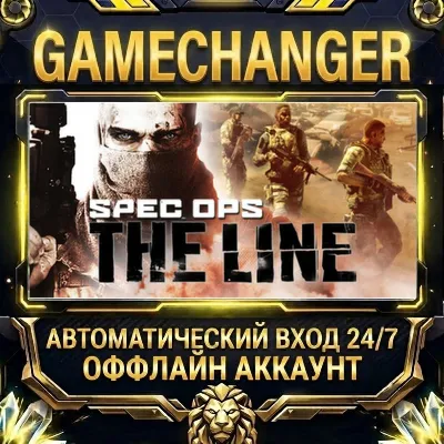 Spec Ops: The Line ⚡ Steam ОФФЛАЙН-аккаунт | Автовыдача 24/7