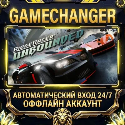 Ridge Racer™ Unbounded ⚡ Steam OFFLINE Account | Auto-Delivery 24/7