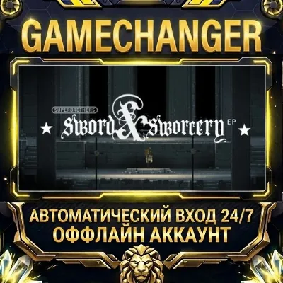 Superbrothers: Sword & Sworcery EP ⚡ Steam OFFLINE Account | Auto-Delivery 24/7