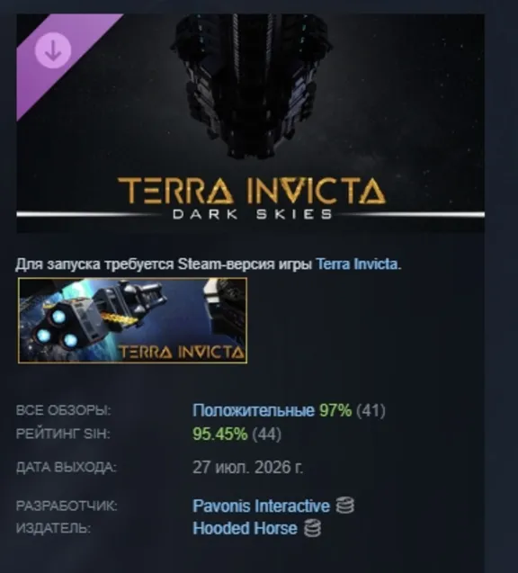 Terra Invicta - Dark Skies DLC AUTODELIVERY STEAM RUSSIA