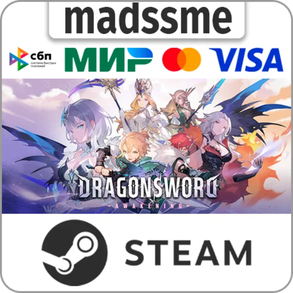DragonSword : Awakening * RU/KZ/СНГ/TR/CN/AR/IN/BR * STEAM 🚀 АВТОДОСТАВКА