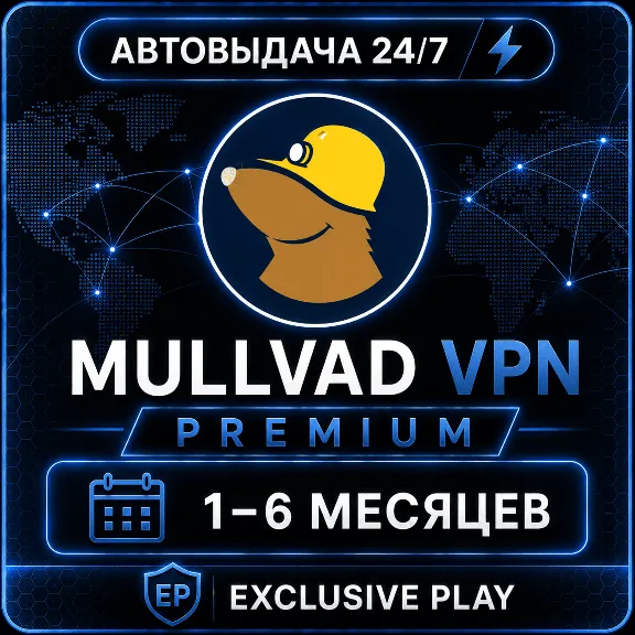 ✅🔥MullvadVPN Premium 1-6 Months | Account | Mullvad VPN🔥✅