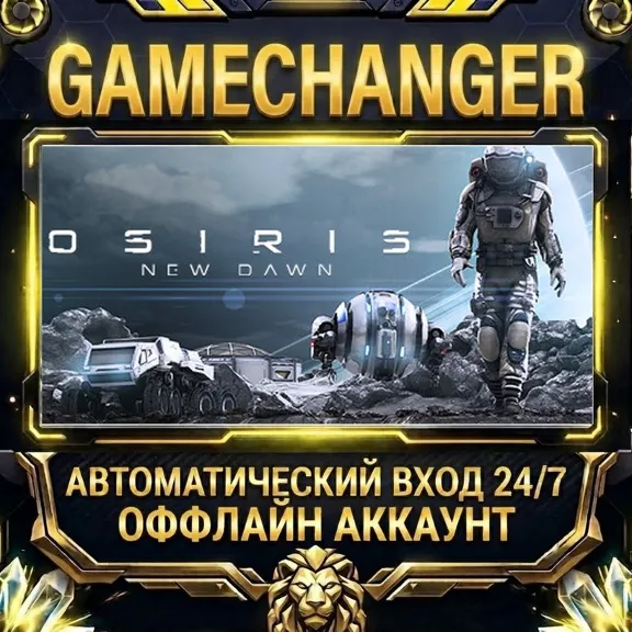 Osiris: New Dawn ⚡ Steam OFFLINE Account | Auto-Delivery 24/7