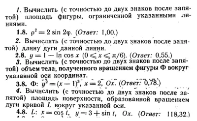 IDZ Ryabushko 9.2 Option 8