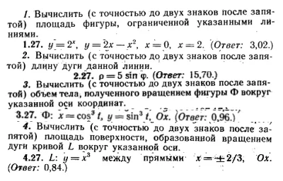 IDZ Ryabushko 9.2 Option 27
