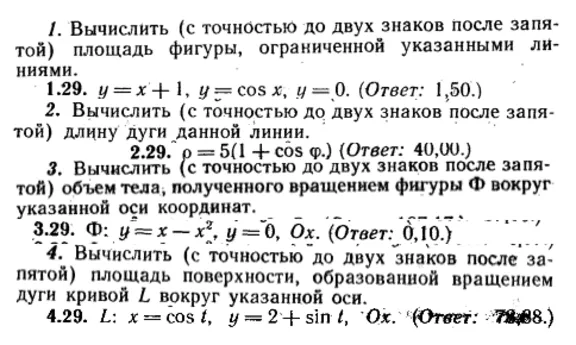 IDZ Ryabushko 9.2 Option 29