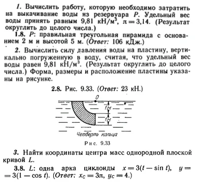 IDZ Ryabushko 9.3 Option 8