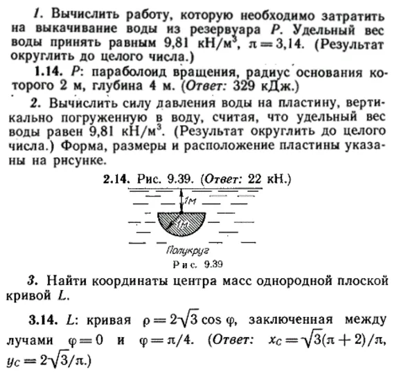 IDZ Ryabushko 9.3 Option 14