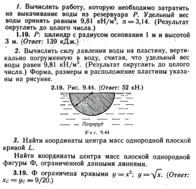 IDZ Ryabushko 9.3 Option 19