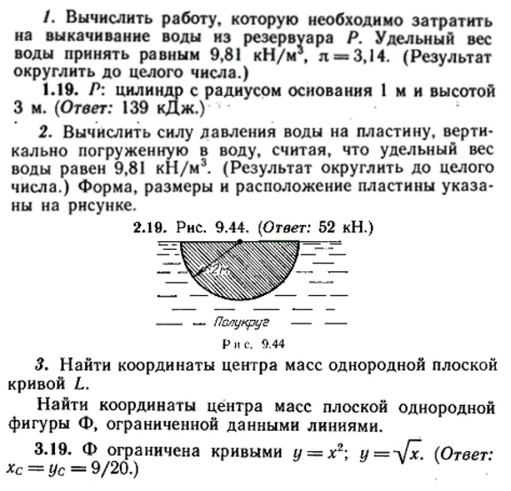 IDZ Ryabushko 9.3 Option 19