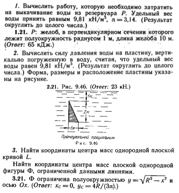 IDZ Ryabushko 9.3 Option 21